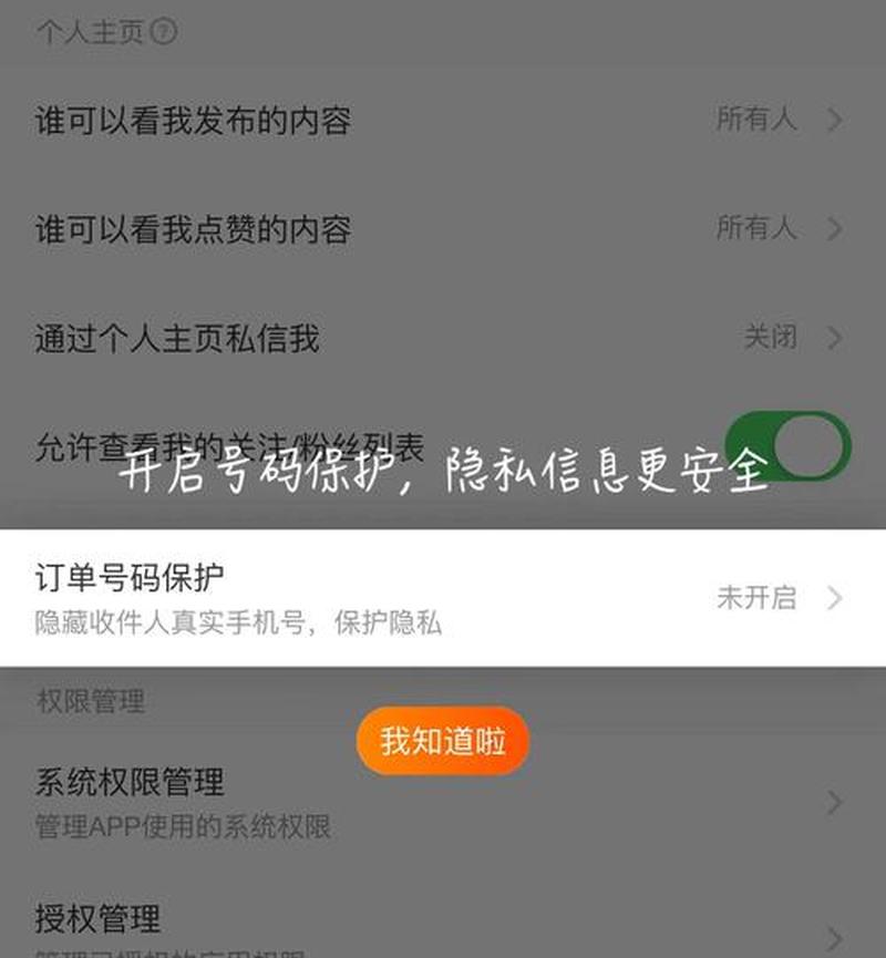 怎么在网上买东西(网上购物入门指南：省时省力尽享优惠)-第1张图片-铖浩科技