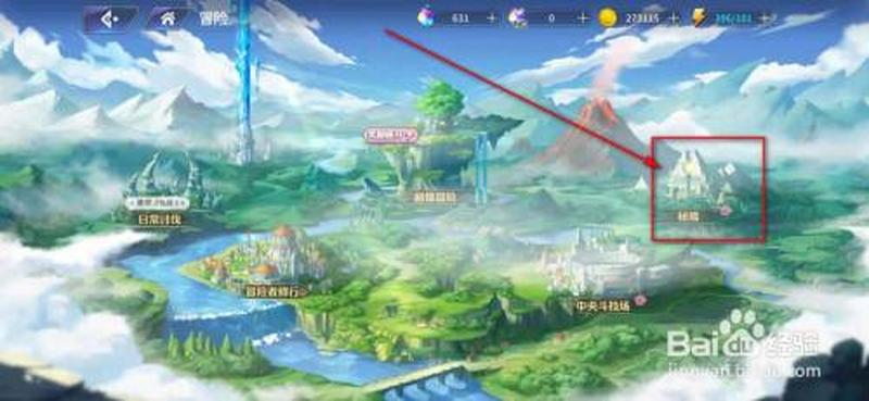 模拟人生3：伊甸园海岛秘境-第1张图片-铖浩科技