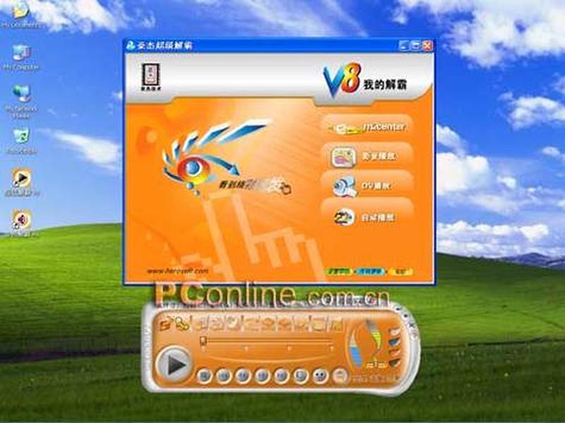 超级解霸v8手机版(超级解霸3000英雄之崛起：重燃 *** 的巅峰对决)-第1张图片-铖浩科技