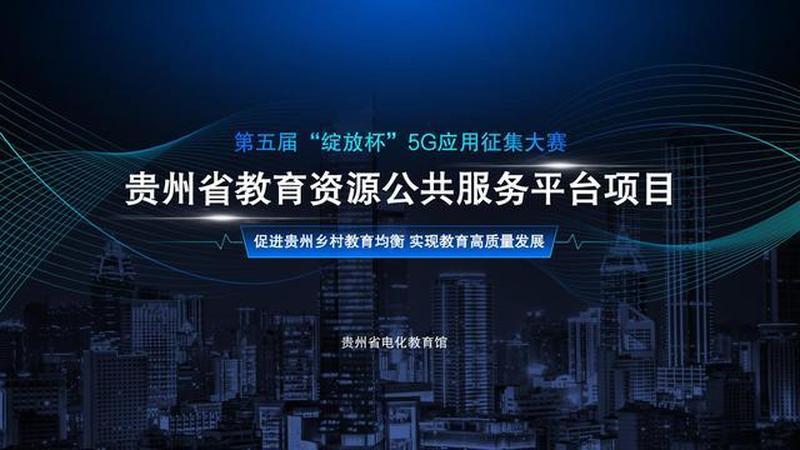聊城教育资源公共服务平台官网(聊城教育资源共享平台，助力教育高质量发展)-第1张图片-铖浩科技