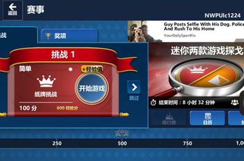 空当接龙下载_空当接龙狂热：终极离线体验的下载圣地-第1张图片-铖浩科技