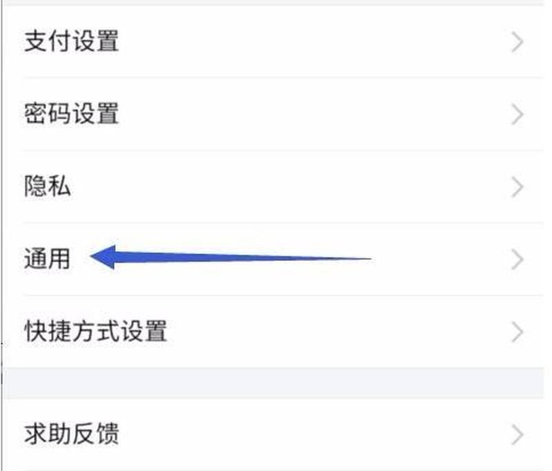 苹果微信收款怎么设置语音提示—微信收款语音提示设置指南，轻松开启语音提醒-第1张图片-铖浩科技
