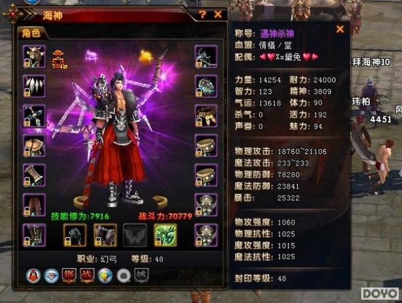 烈焰战神手游_烈焰战神：战火纷飞，谱写史诗传奇-第1张图片-铖浩科技