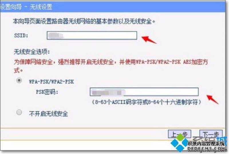 笔记本电脑无线连接路由器指南-第1张图片-铖浩科技