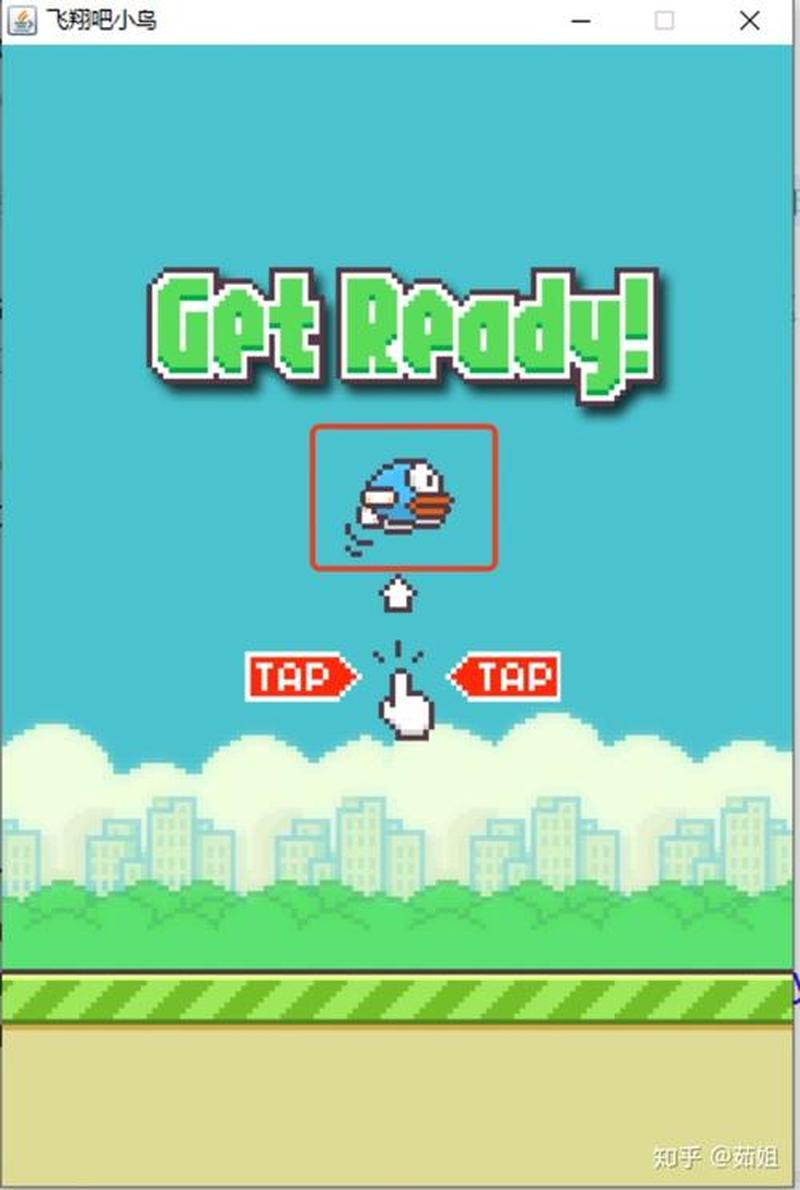 flppy bird双人模式_飞扬的鸟儿：Flappy Bird的无限之旅-第1张图片-铖浩科技