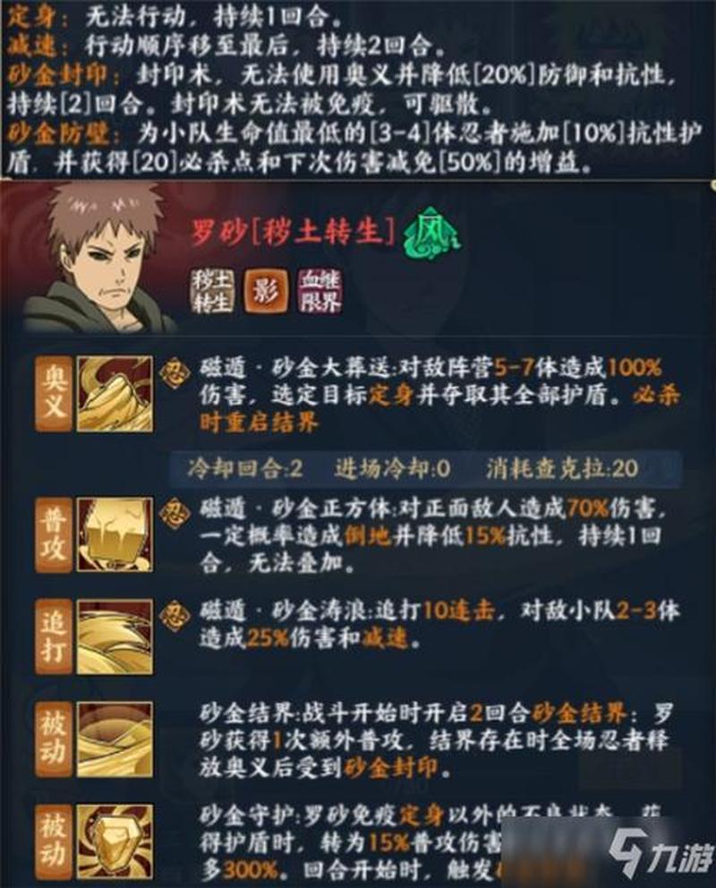 风影导航：纵横千里，探索-第1张图片-铖浩科技