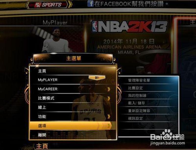 2k13破解(2k13破解秘籍之门为您开启)-第1张图片-铖浩科技