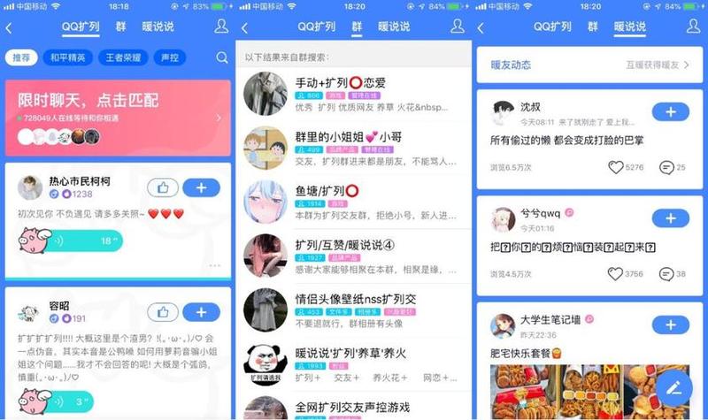 qq等级查询大全官网( *** 等级查询：解锁你的专属社交身份)-第1张图片-铖浩科技