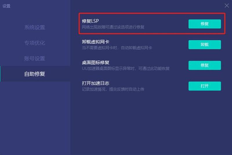 sd内存卡修复工具(SD卡修复神器：拯救数据，轻松应对卡顿)-第1张图片-铖浩科技