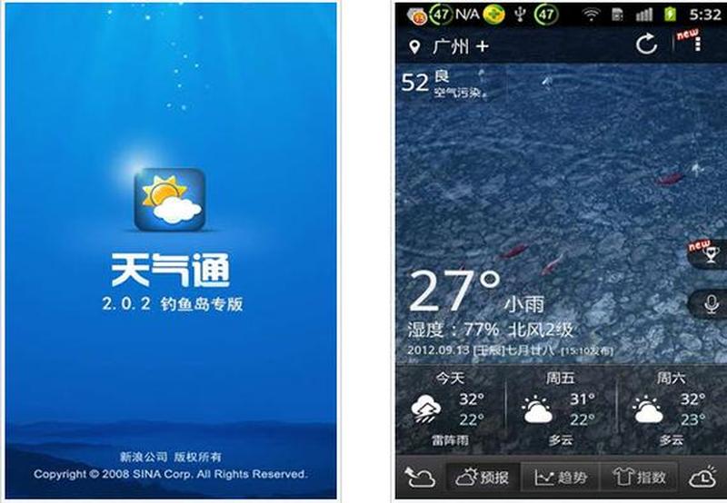 极简美肌的密钥：解锁天气通皮肤魔力-第1张图片-铖浩科技