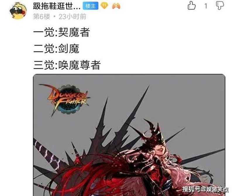 驱魔剑士_驱剑狂斩刷图点亮攻略，征战阿法利亚-第1张图片-铖浩科技