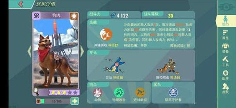 辐射避难所online无限内购版ios_避难所的黎明：在线幸存-第1张图片-铖浩科技