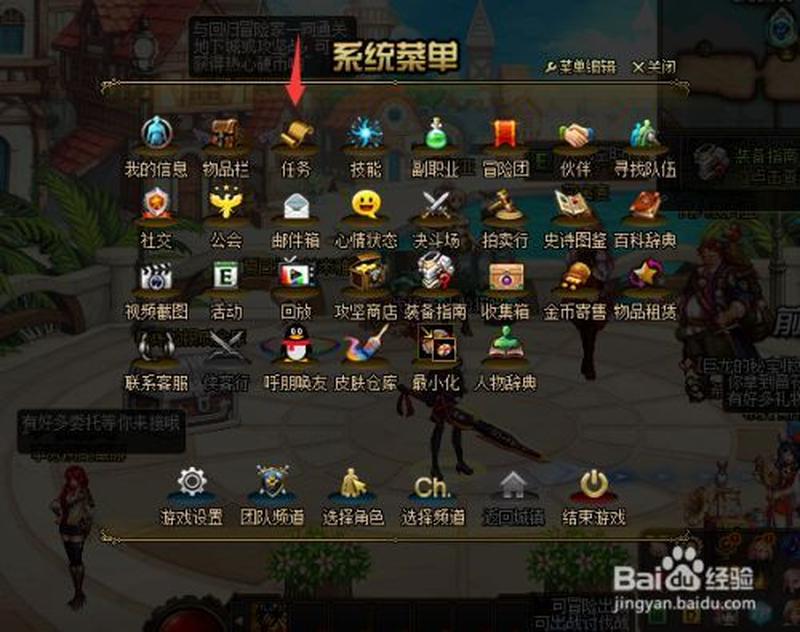 dnf一键完成任务_一键畅玩DNF，轻松完成任务-第1张图片-铖浩科技