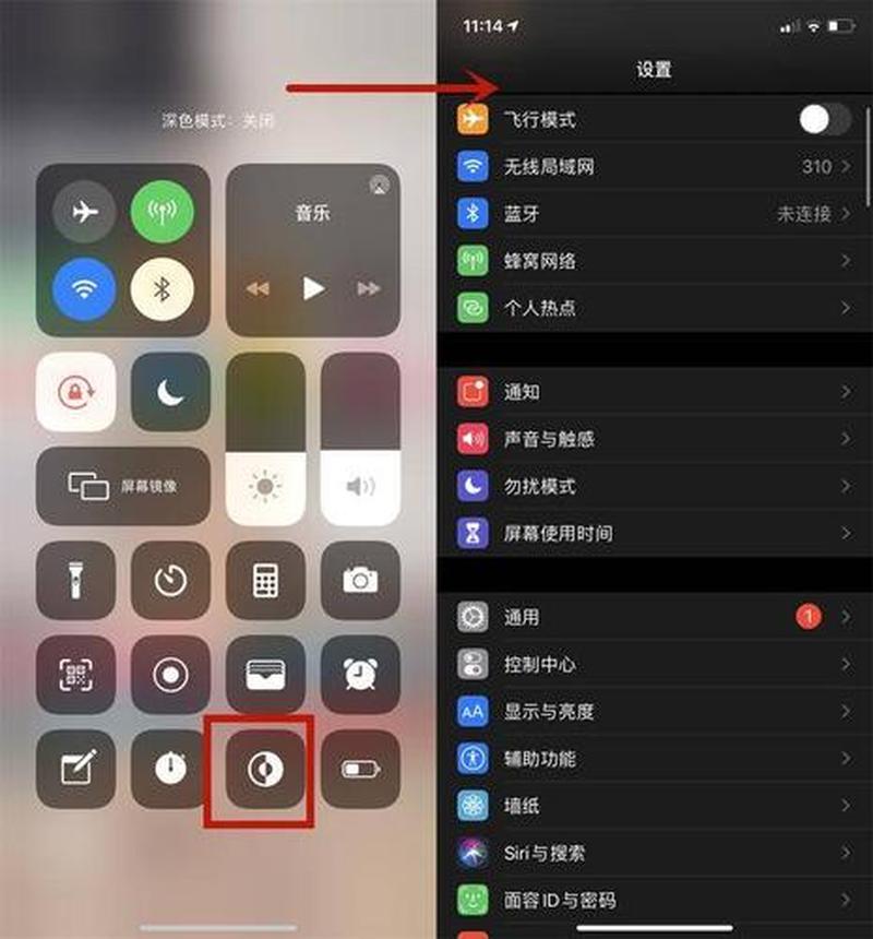 手机微信暗黑模式怎么关掉—微信暗黑模式关闭攻略：不伤眼的亮白模式回归-第1张图片-铖浩科技