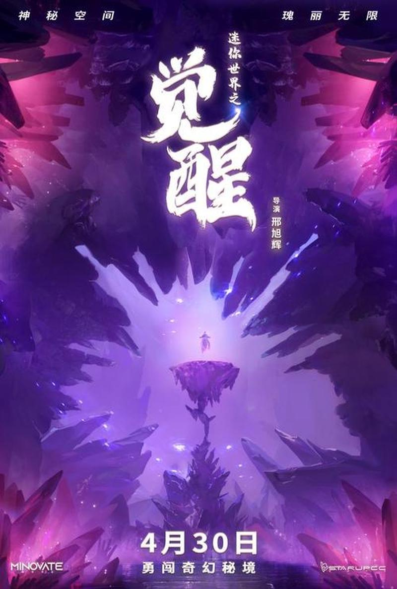 Windows 8 RTM：颠覆想象，开启现代化之门-第1张图片-铖浩科技