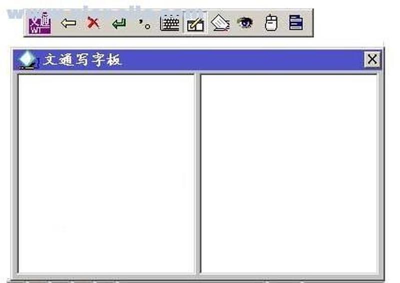 鼠标手写下载(鼠标写字板下载：让书写如飞翔)-第1张图片-铖浩科技
