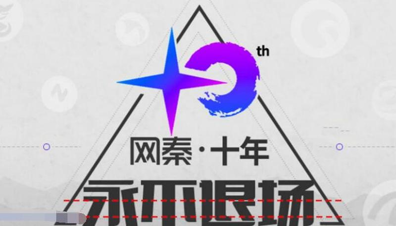 网秦科技—网秦空间：跨越虚拟与现实，连接无限可能-第1张图片-铖浩科技