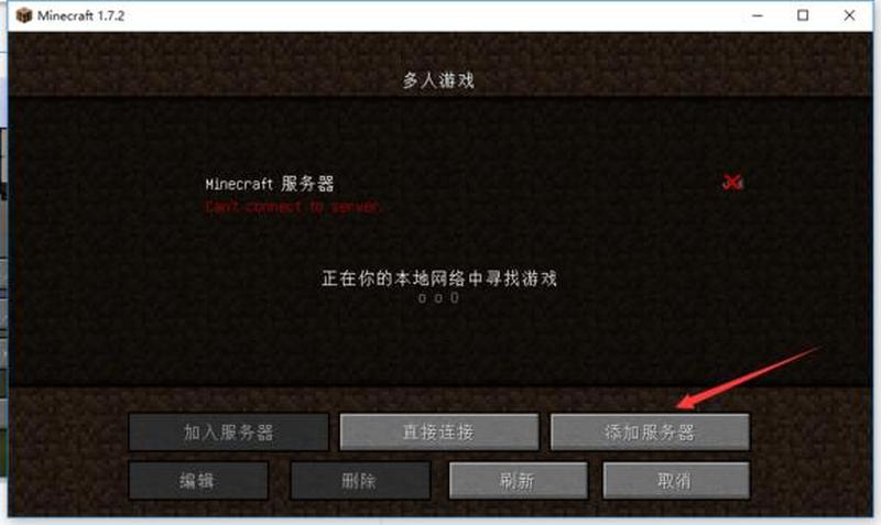 我的世界怎么开服—我的世界开服指南：从零开始打造属于你的服务器王国-第1张图片-铖浩科技