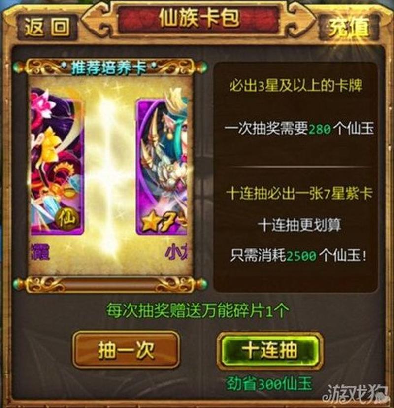 天天爱西游_少年西游，天天冒险，风云际会，剑指西行-第1张图片-铖浩科技