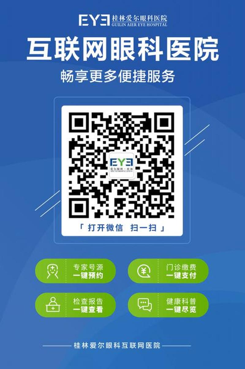 二维码智能扫描，畅享无穷便利-第1张图片-铖浩科技