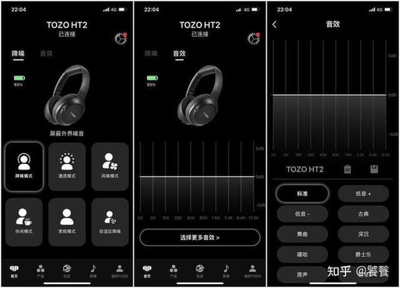 蓝牙mp3怎么调频道—轻盈随行 蓝牙聆听音乐之美-第1张图片-铖浩科技