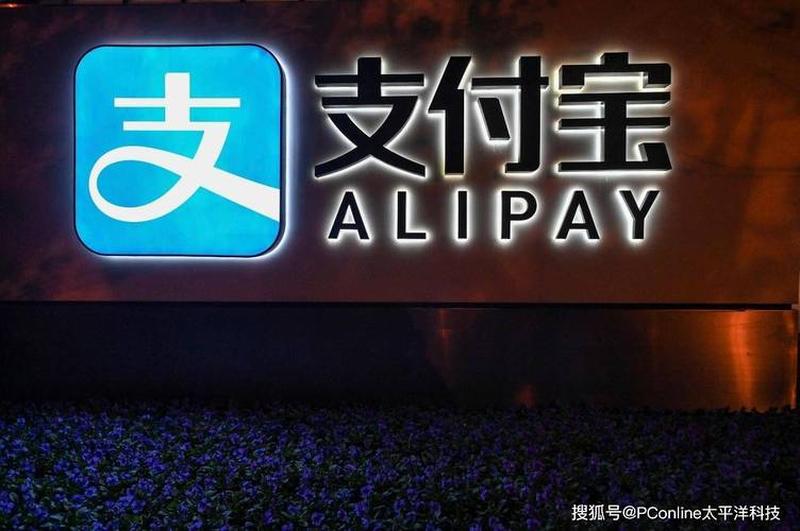 支付宝密码(支付宝密码安全卫士：保障交易如履平地)-第1张图片-铖浩科技