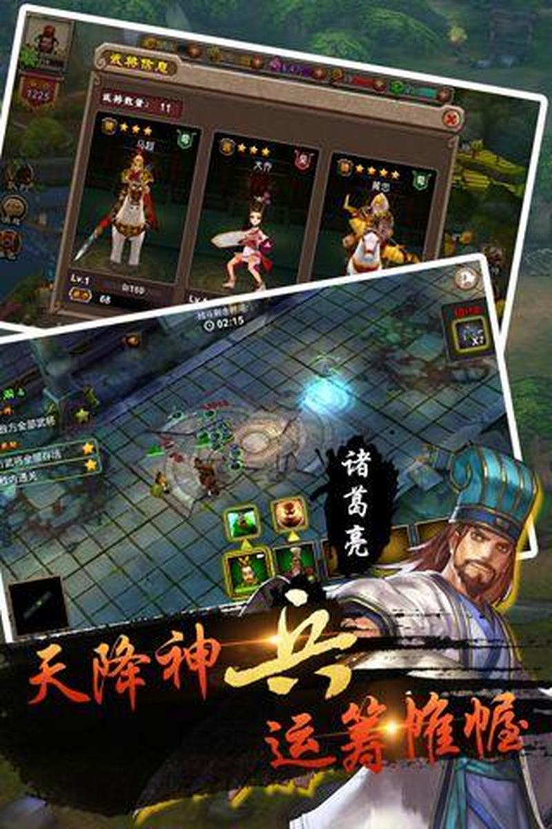 三国之杀场_三国之杀场：英雄豪杰争锋-第1张图片-铖浩科技