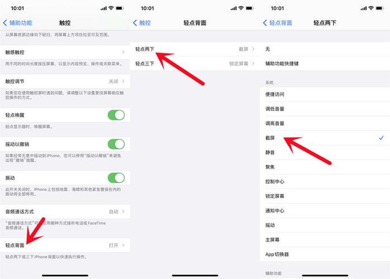 苹果14怎么截屏图片_苹果14截屏秘技，一步到位轻松搞定-第1张图片-铖浩科技