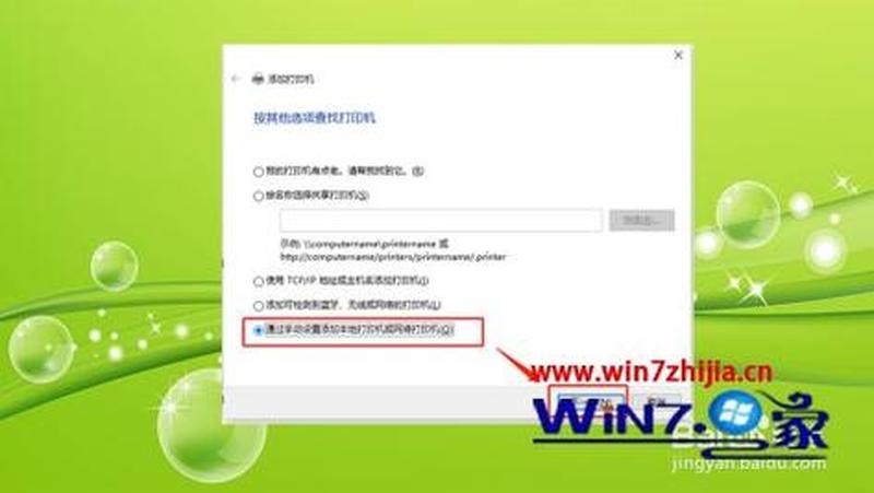 连接打印机，畅通无阻，轻松便捷-第1张图片-铖浩科技