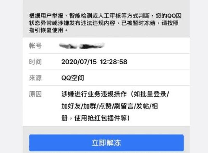 aqqqcom007解除冻结( *** 007：隐秘世界中的谜团与探险)-第1张图片-铖浩科技