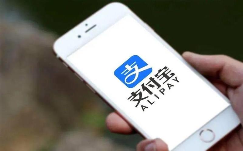 支付宝免费金额是多少钱_支付宝全民免费WiFi护航数字生活-第1张图片-铖浩科技