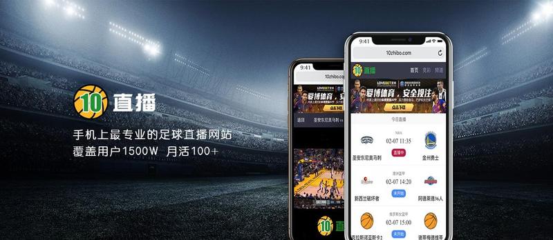 成品直播app大全免费下载—免费直播App宝库：一触即达海量直播资源-第1张图片-铖浩科技