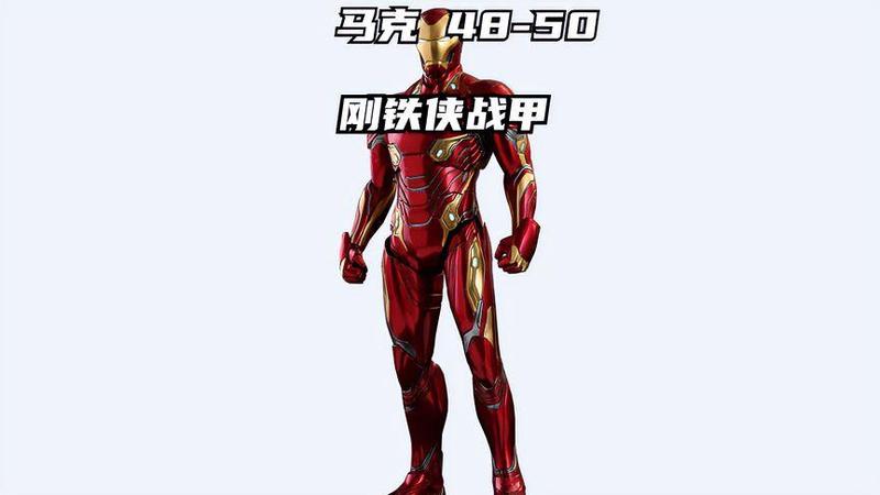 钢铁人下载—钢铁侠套装高速下载，战甲降临-第1张图片-铖浩科技