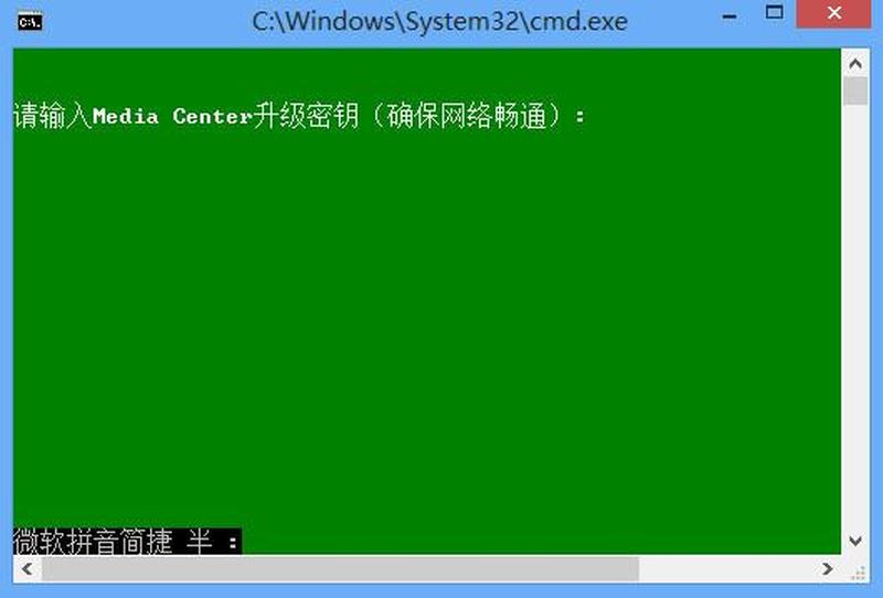 win8 office(Office 2013：Windows 8 上的工作新境界)-第1张图片-铖浩科技