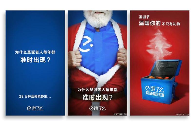 饿了么网上订餐(饿了么订餐，美味尽在掌中)-第1张图片-铖浩科技