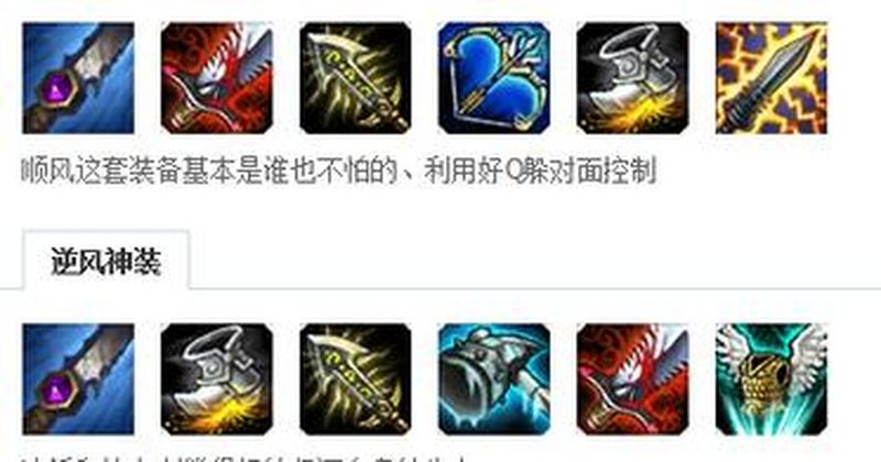 阿木木打野天赋—阿木木丛林王者天赋指南-第1张图片-铖浩科技