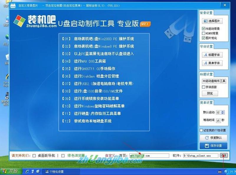 装系统教程完整版—新手必备：一步步教你装系统，秒变电脑大神-第1张图片-铖浩科技