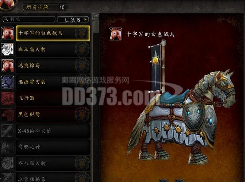 魔兽 t10—探秘魔兽世界T10兑换之秘-第1张图片-铖浩科技