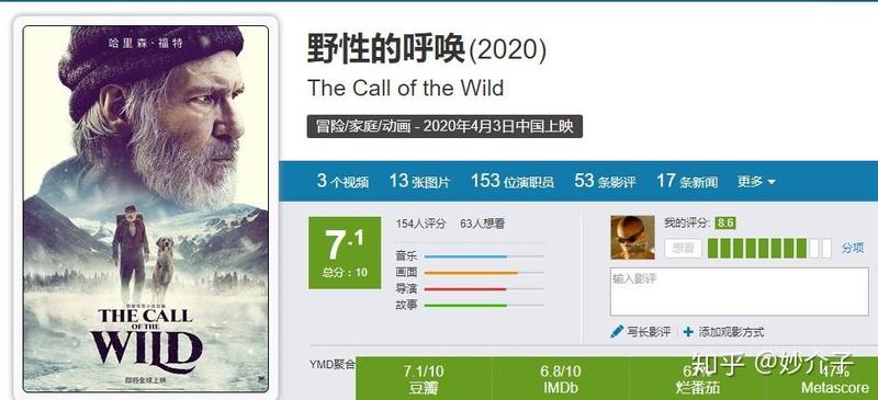 龙女野性觉醒：无畏征战，天降神力-第1张图片-铖浩科技