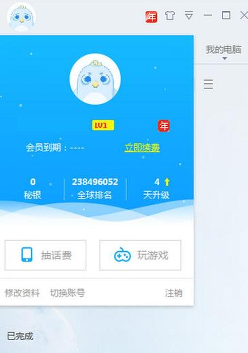 极速飞下载 不限速不弹窗-第1张图片-铖浩科技