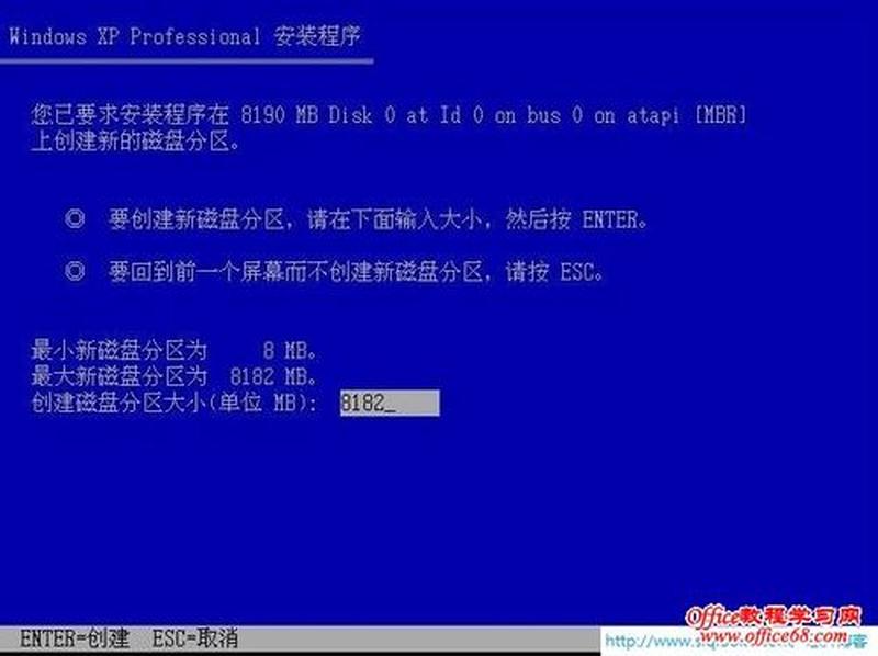 硬盘版xp怎样安装_Windows XP 经典版：硬盘安装体验-第1张图片-铖浩科技