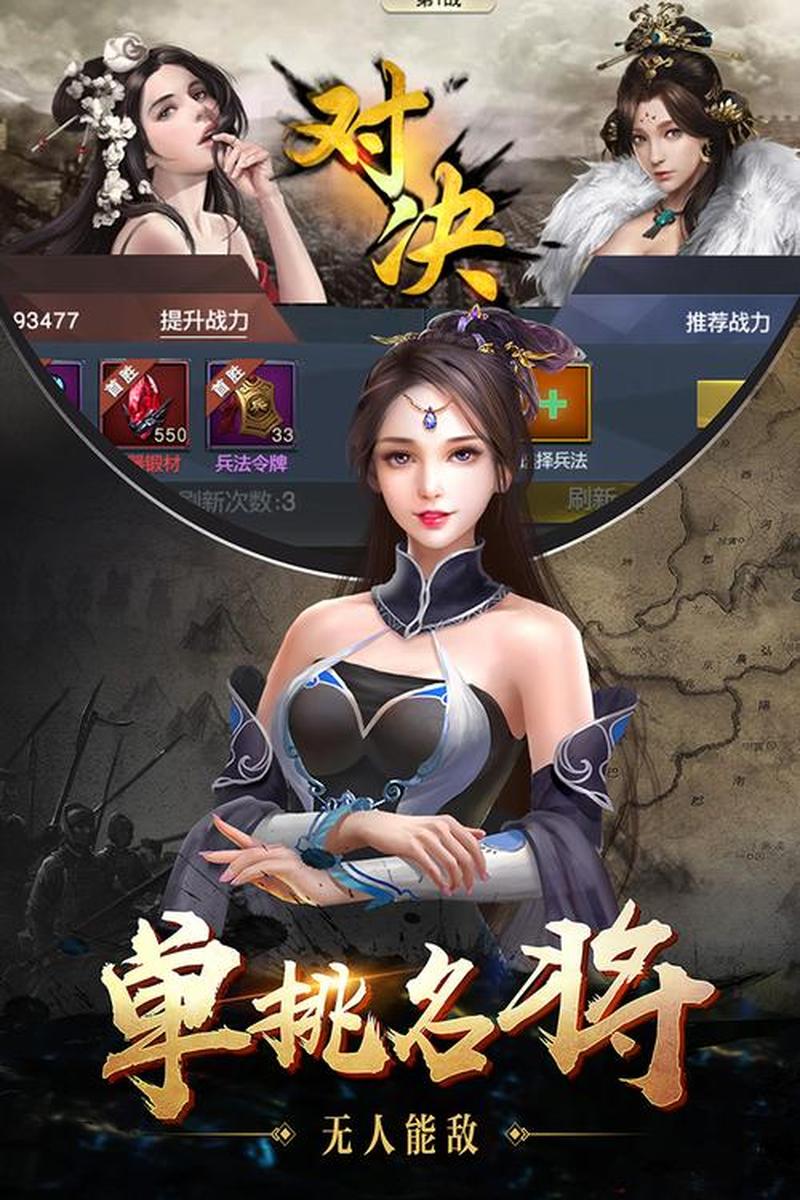 仙魔变小说百科(仙魔变手游官网：热血激战，神话降临)-第1张图片-铖浩科技