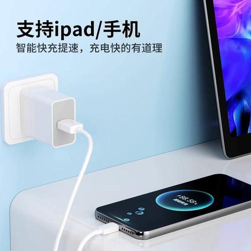 ipad4充电(iPad 4极速充电秘诀，让你电力充沛无负担)-第1张图片-铖浩科技