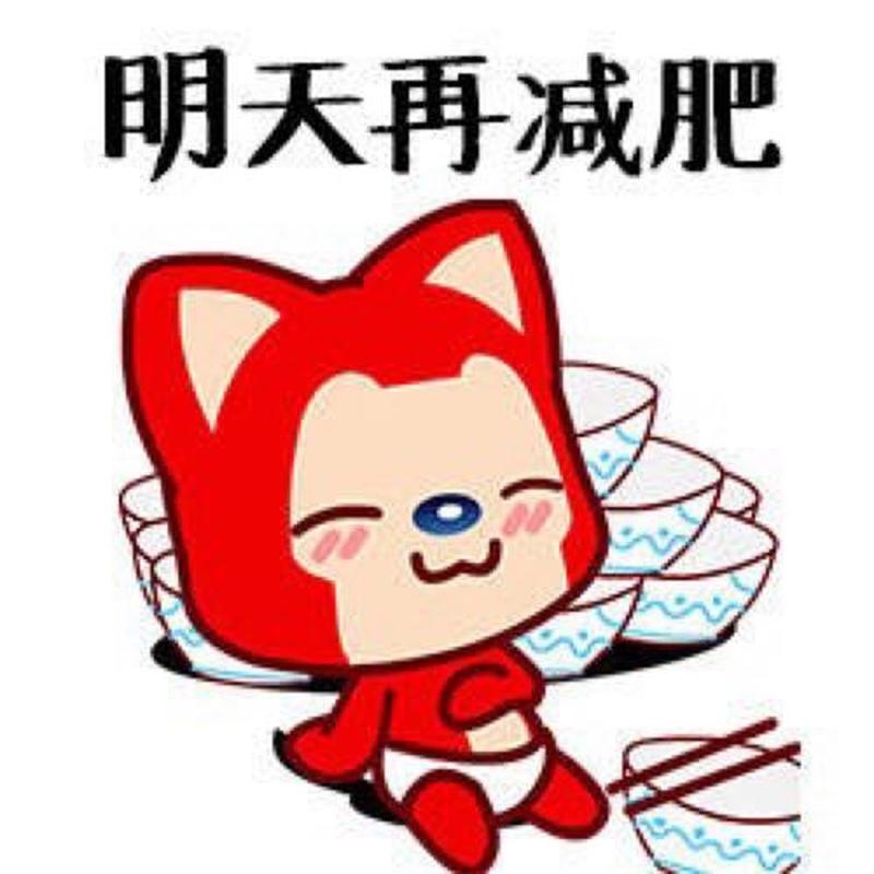 阿狸表情包海量收藏，为你打造萌趣聊天天地-第1张图片-铖浩科技