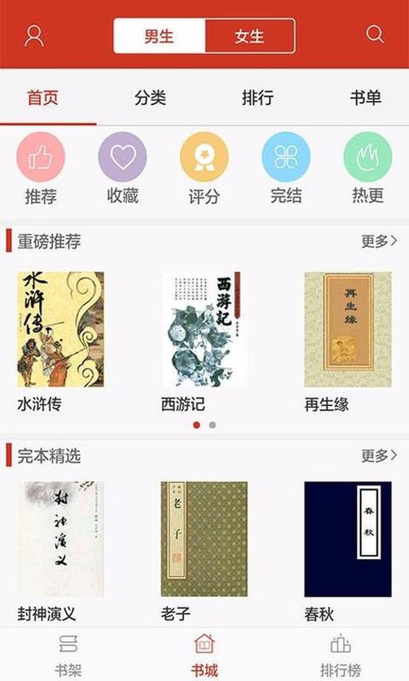 手机阅读书籍软件_开启移动阅读盛宴：下载最强手机阅读神器-第1张图片-铖浩科技