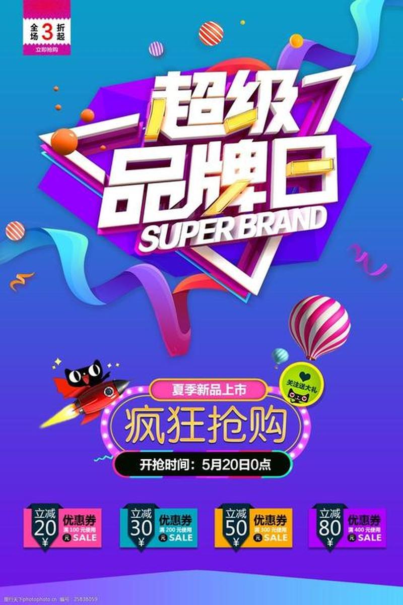  *** 聚划算团购网— *** 聚划算团购狂欢，限时秒杀，享优惠-第1张图片-铖浩科技