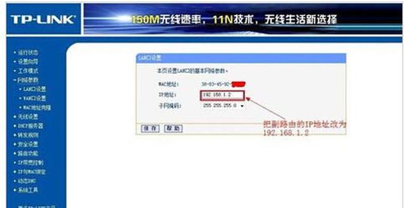 无线桥接的神奇，畅享稳定高速 *** -第1张图片-铖浩科技