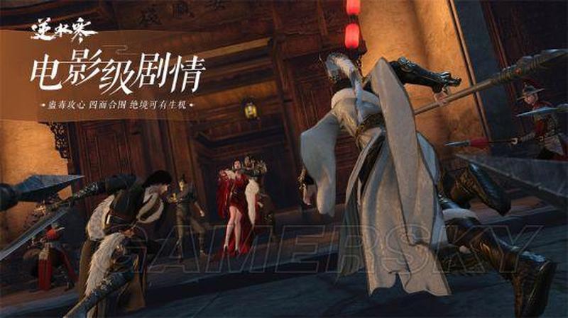 逆水寒中橘子香：果味江湖撩人心-第1张图片-铖浩科技