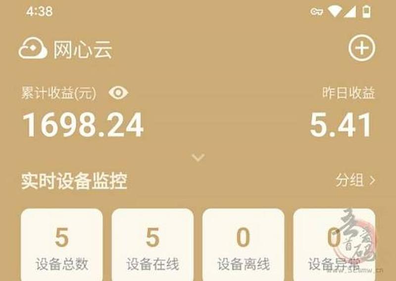 qq最新版本下载2024—全新 *** ，畅享无边社交新体验-第1张图片-铖浩科技