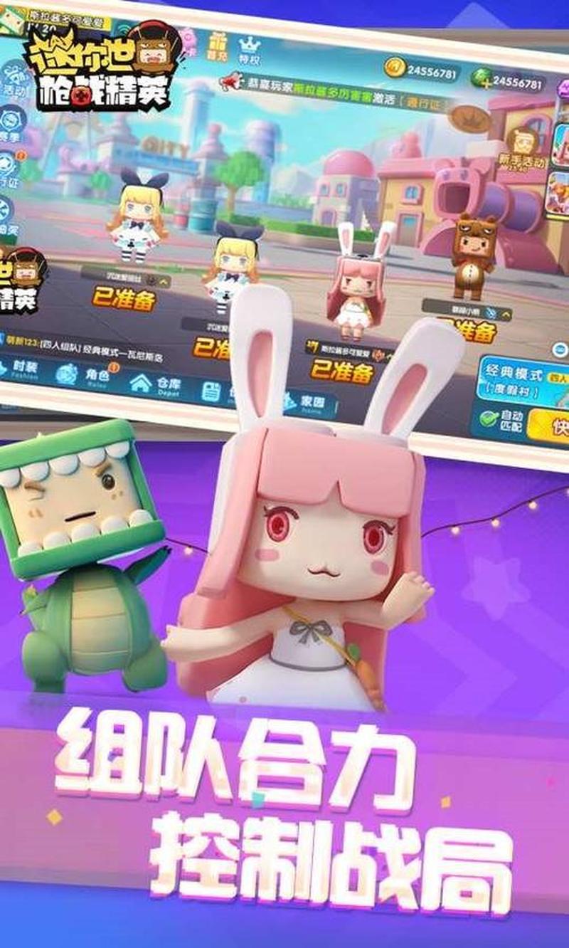 迷你世界：趣味创造，无限探索-第1张图片-铖浩科技